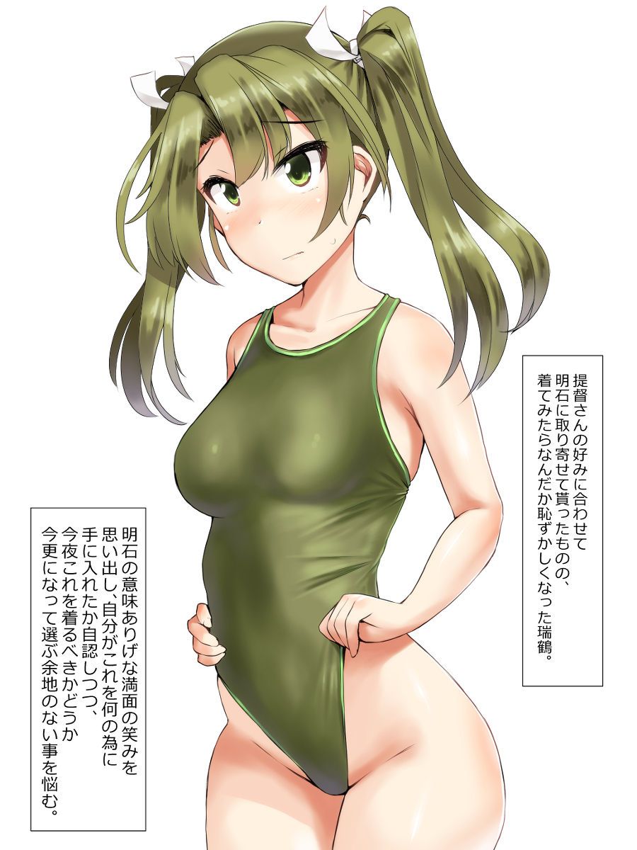 艦これ画像色々 その304 50枚 23