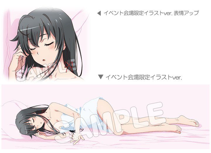 『俺ガイル』女の子たちのエロい服を脱いでる姿やバスタオル姿のエロい抱きまくら！ 3