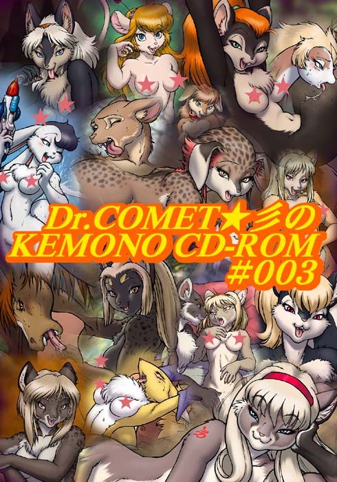 [Dr.Comet] Kemono Islands Special CD-Rom #003 1