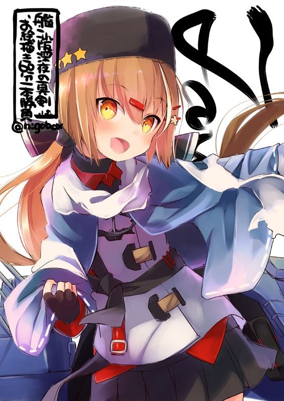 Kantai Photo Gallery people want to see! 9