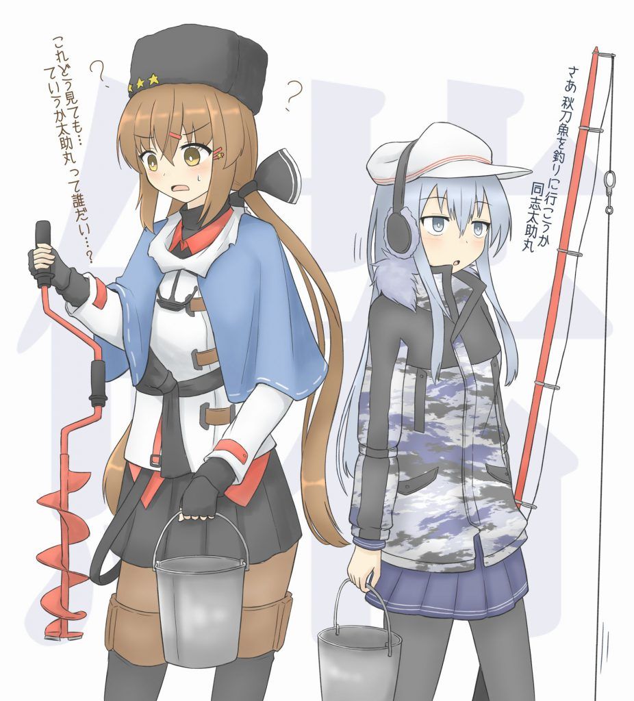 The photo of Kantai 12