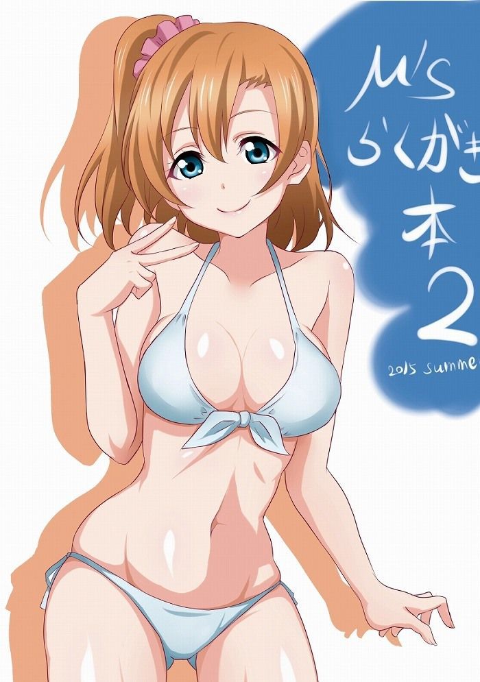 "Love Live 31 Photos" Kosaka Honoka Idol Swimsuit Image Summary 4