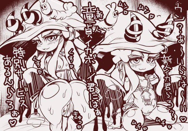 Erotic image of Splatoon [Miura] 15