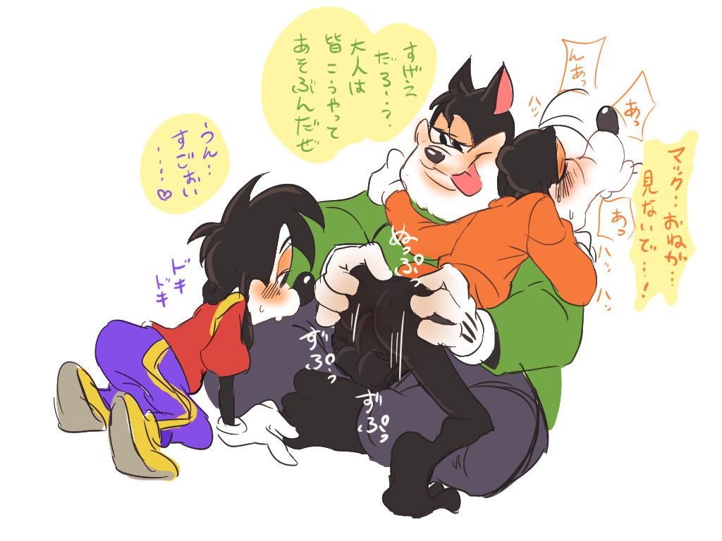 Michinori Pete+Goofy/ Max+Goofy 10