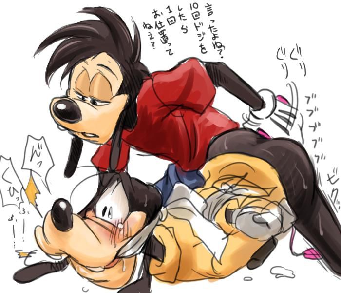 Michinori Pete+Goofy/ Max+Goofy 22