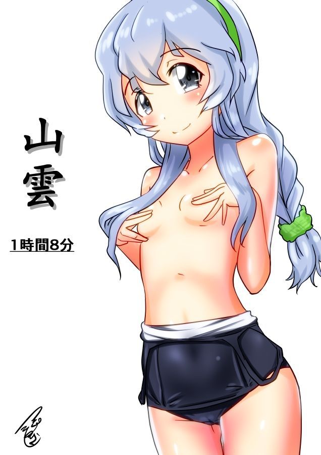 [November 8, the day of good breasts] ship this hand bra picture 50 photos 17