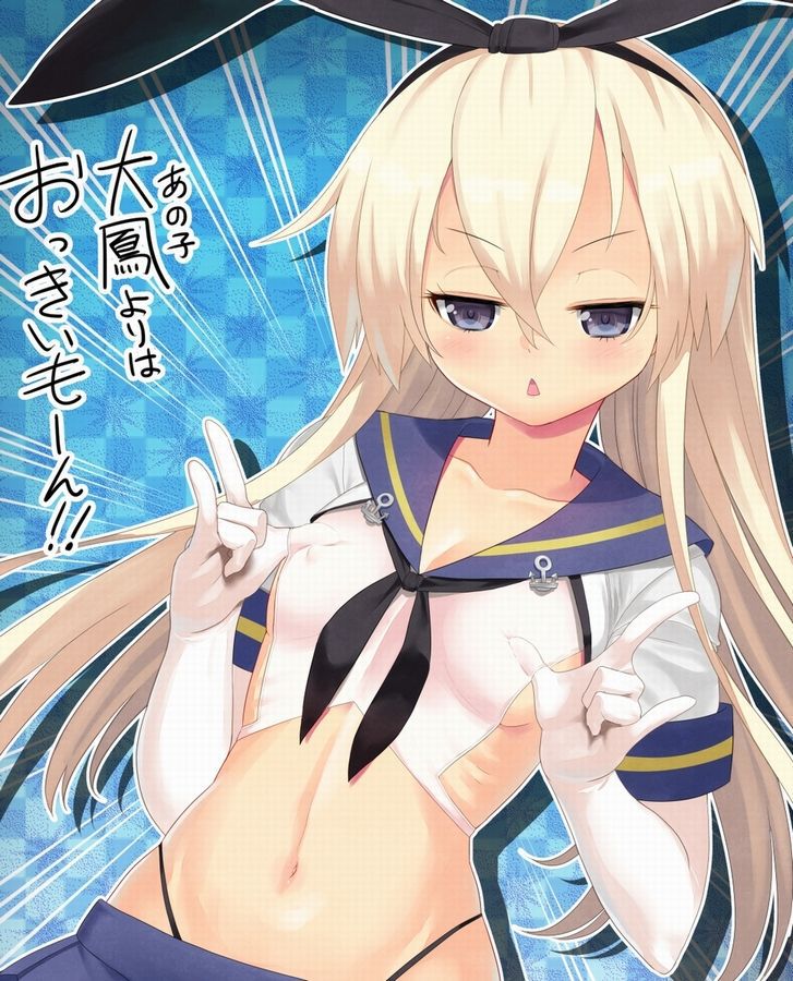 The second erotic image of the fleet 29