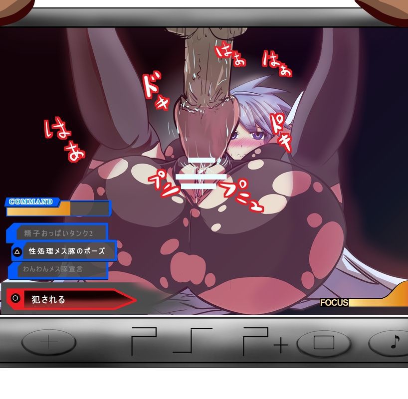 Kingdom Hearts: Birth by Sleep Aqua Image set 3 3