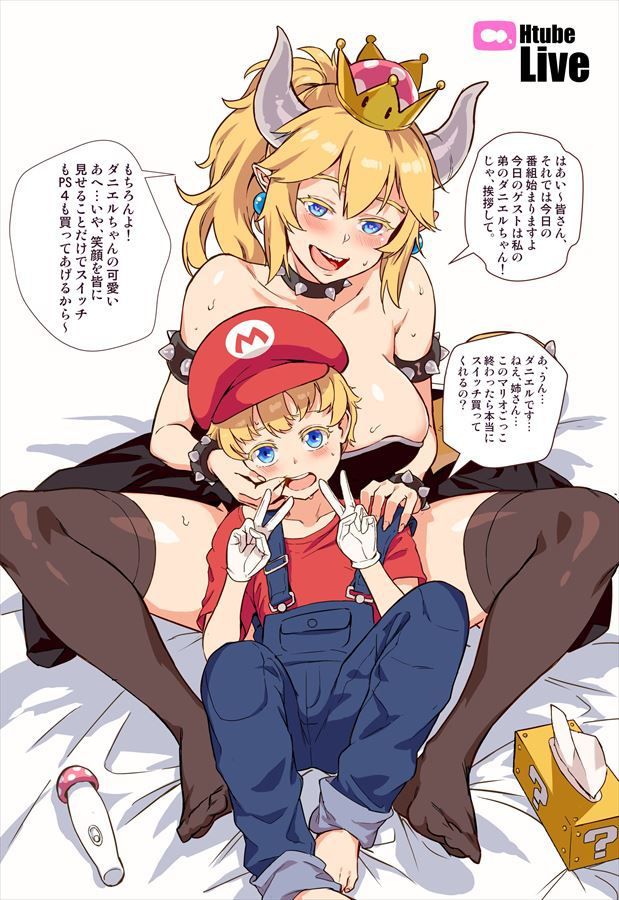 Persuade to see Princess Bowser of Mario Tennis erotic pictures 100 pieces [Mario series] 2