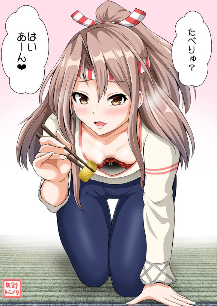 I tried to look for a high quality erotic images of Kantai! 39
