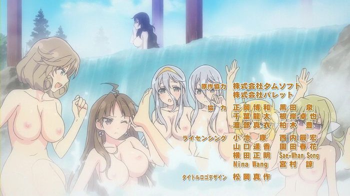 [Senran Kagura-Tokyo Youma Hen] Episode 2 ' PBS ' capture 256