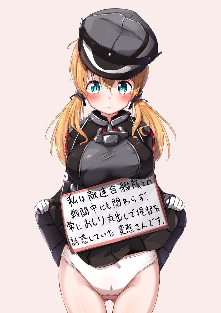 [Kantai Collection] Prinz Eugen (Prinz Eugen) Photo Gallery 20