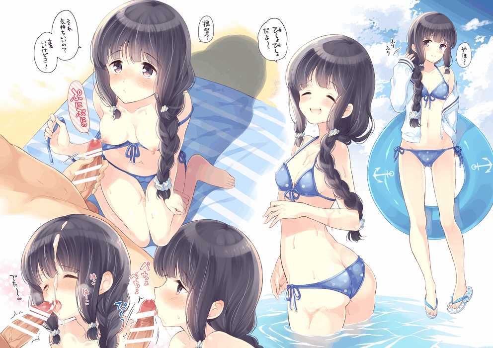 Swimsuit I want to see the image of swimsuit I'm a lewd I'm I'm that cloth area 15