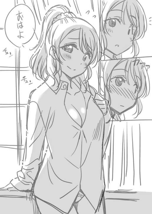 [with Image] [Love live!] Eri Ayase conceived is abnormal wwwww 7