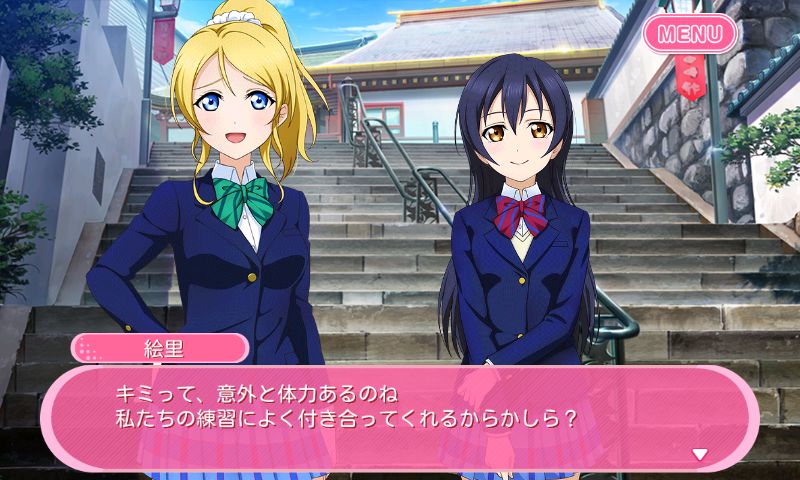 [with Image] [Love live!] Eri Ayase conceived is abnormal wwwww 8