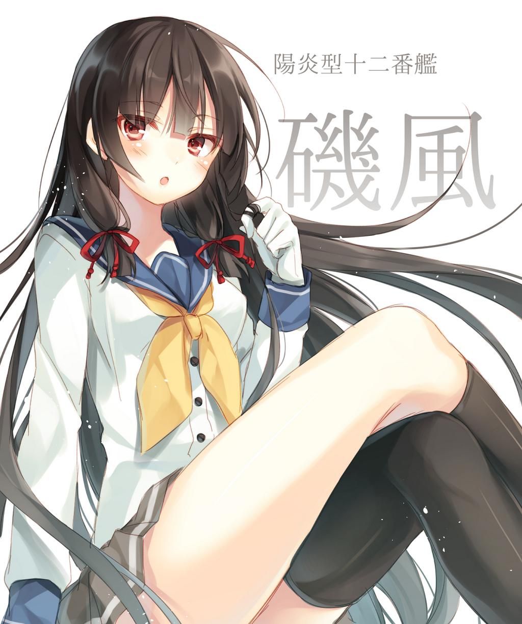 【Armada Kokushon】Cool and cute secondary erotic image of Isokaze 3