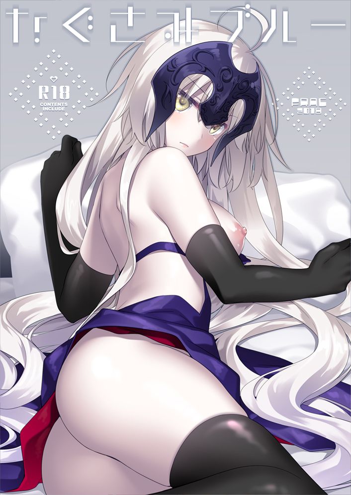 [secondary/ZIP] secondary image of Thighhighs girl to be emphasized thigh 12