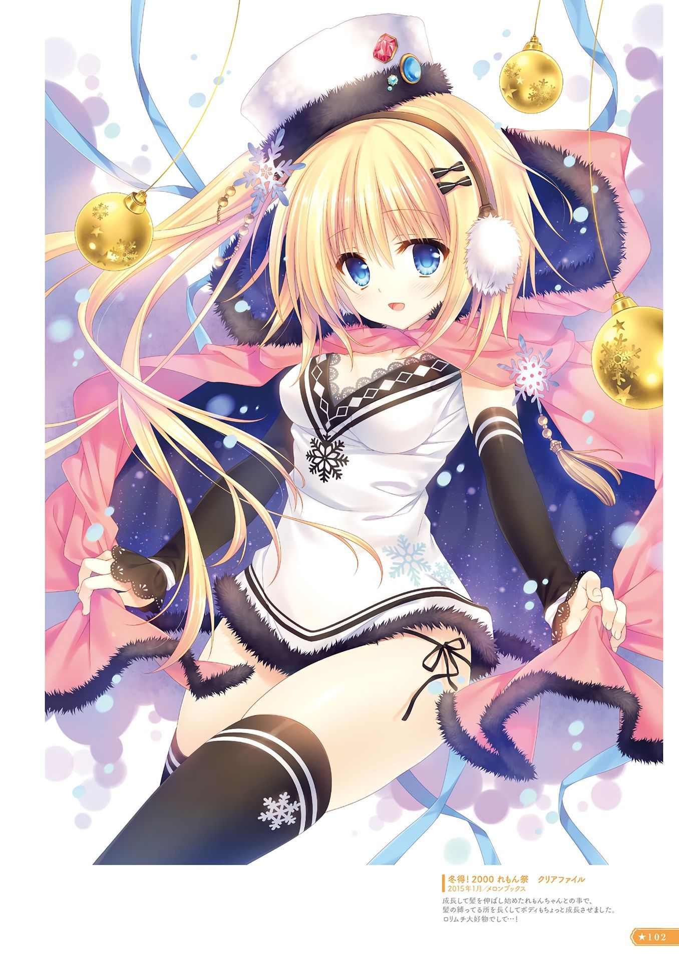 [secondary/ZIP] secondary image of Thighhighs girl to be emphasized thigh 35