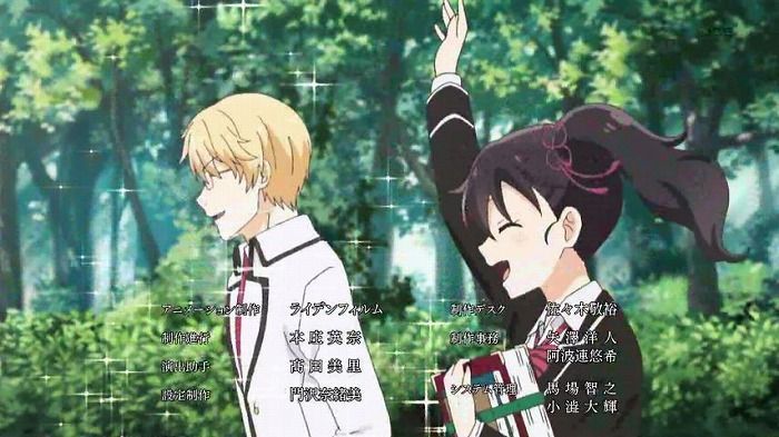 [juliet of Boarding school] first episode "inuzuka Dew ren Male and Juliet persia" capture 145