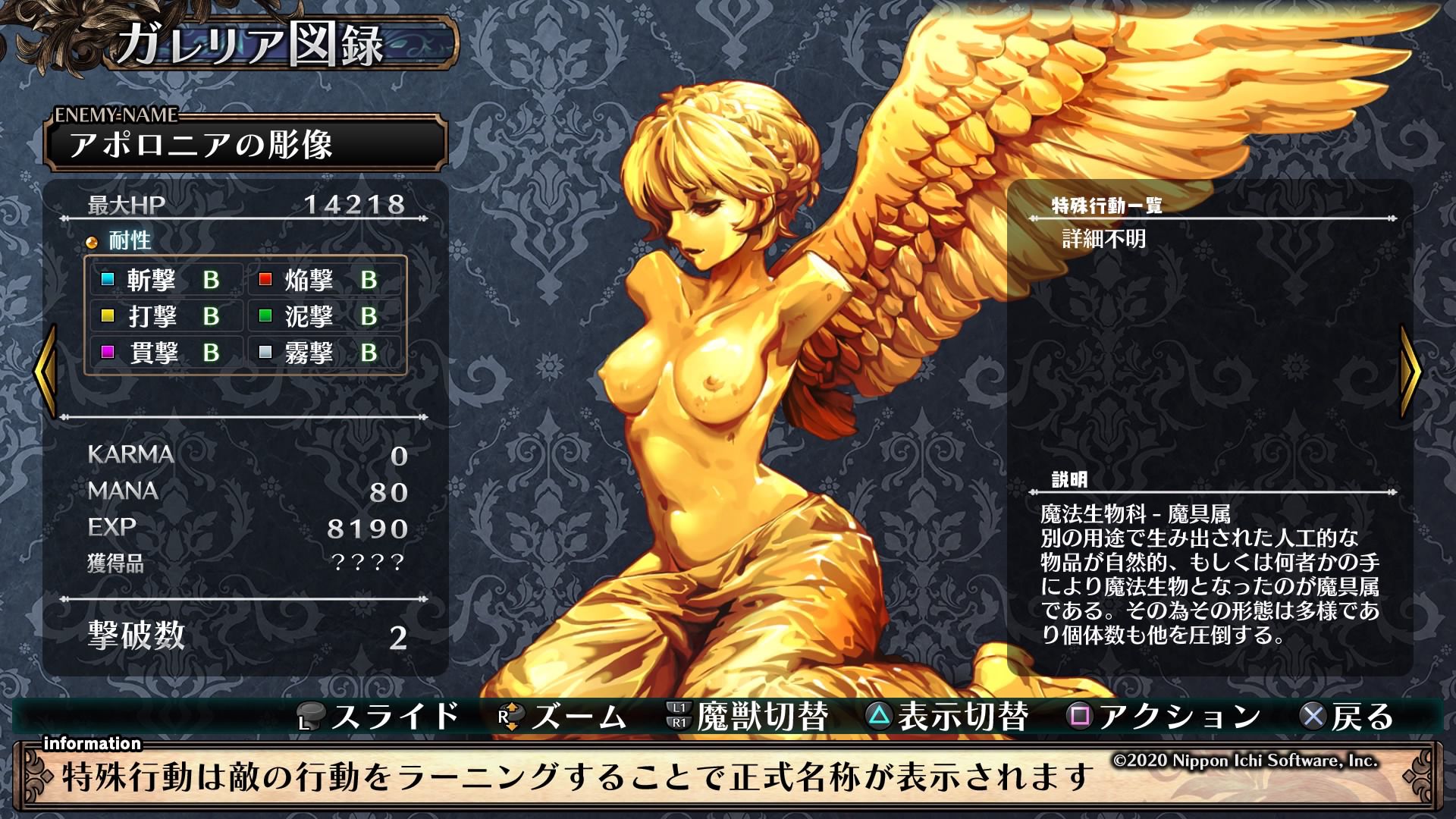 【Image】Is there a game where you can see nipples in general games? 4