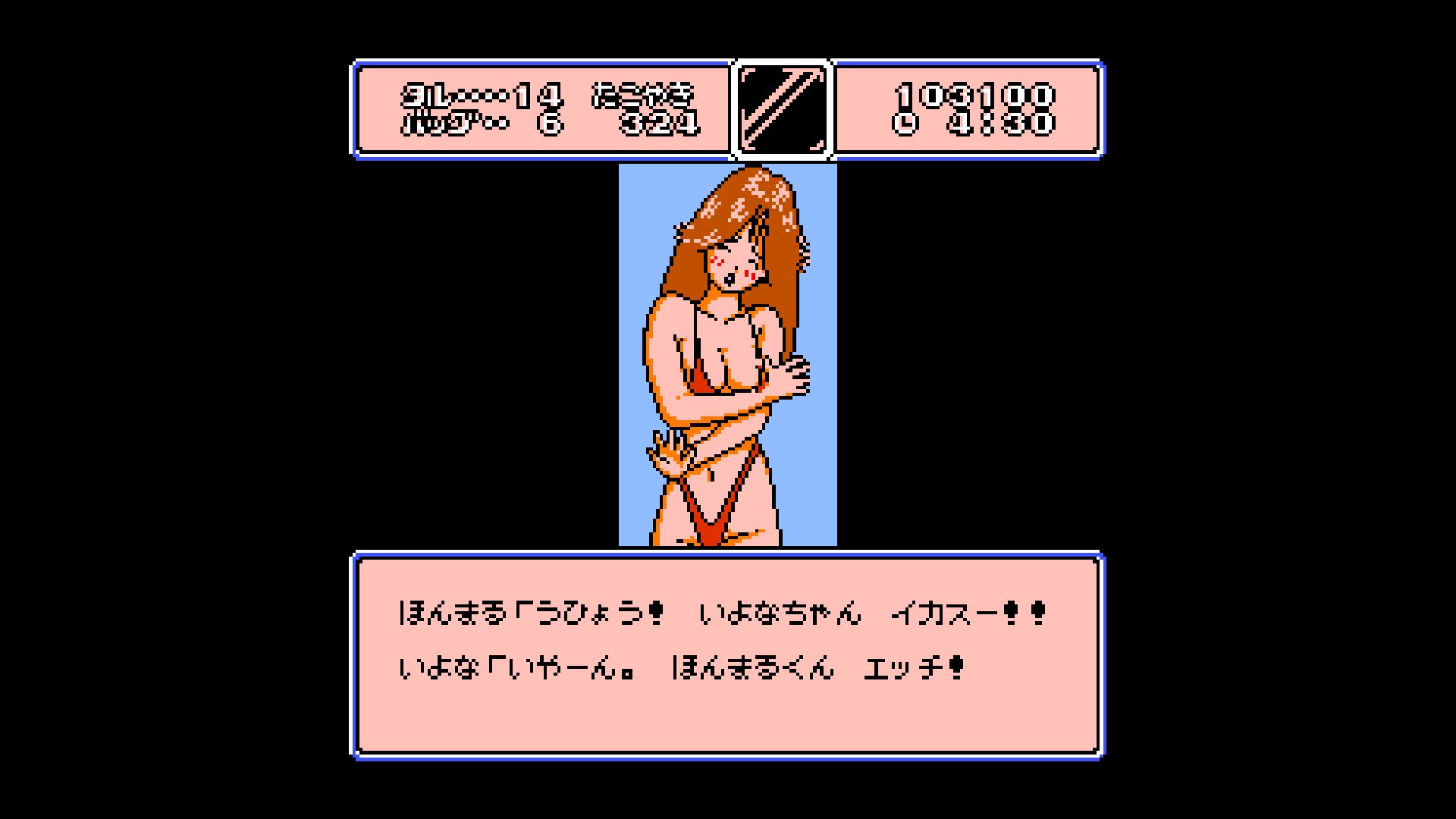 【Image】Is there a game where you can see nipples in general games? 5