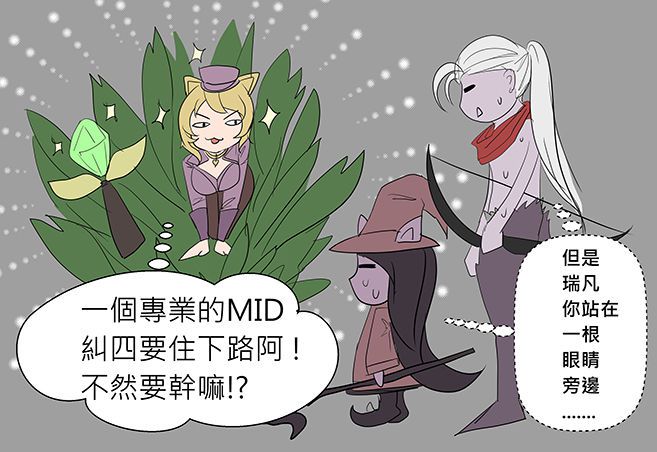 [NIUR] Ahri PLS no more FEED (League of Legends) [Chinese] [NIUR] Ahri PLS no more FEED (League of Legends) [中国語] 2