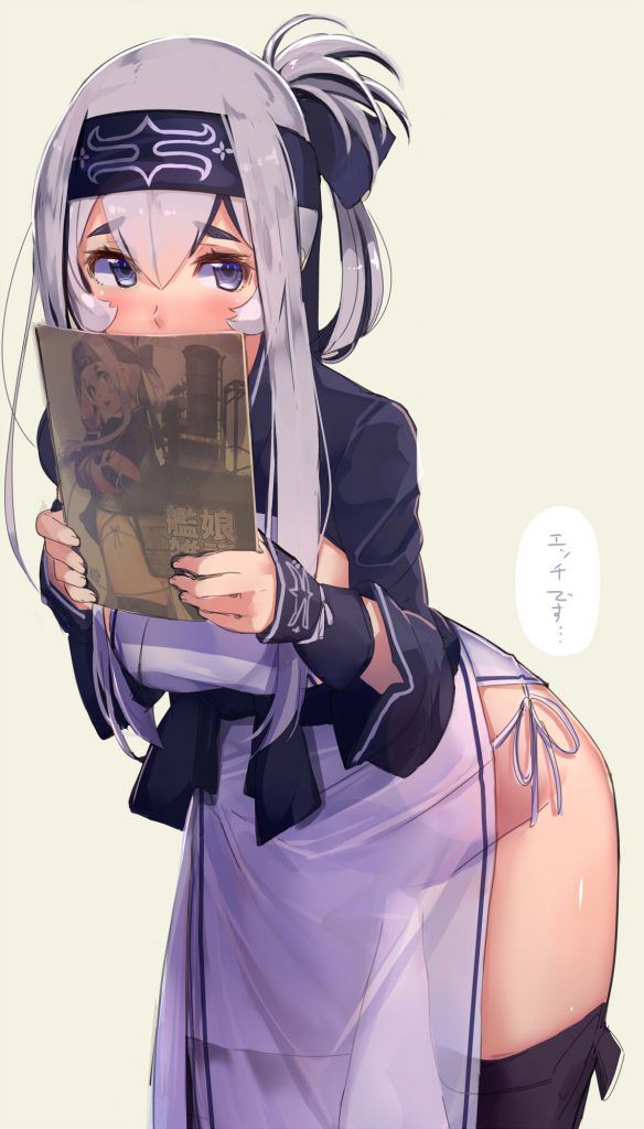 Kantai Photo Gallery people want to see! 37