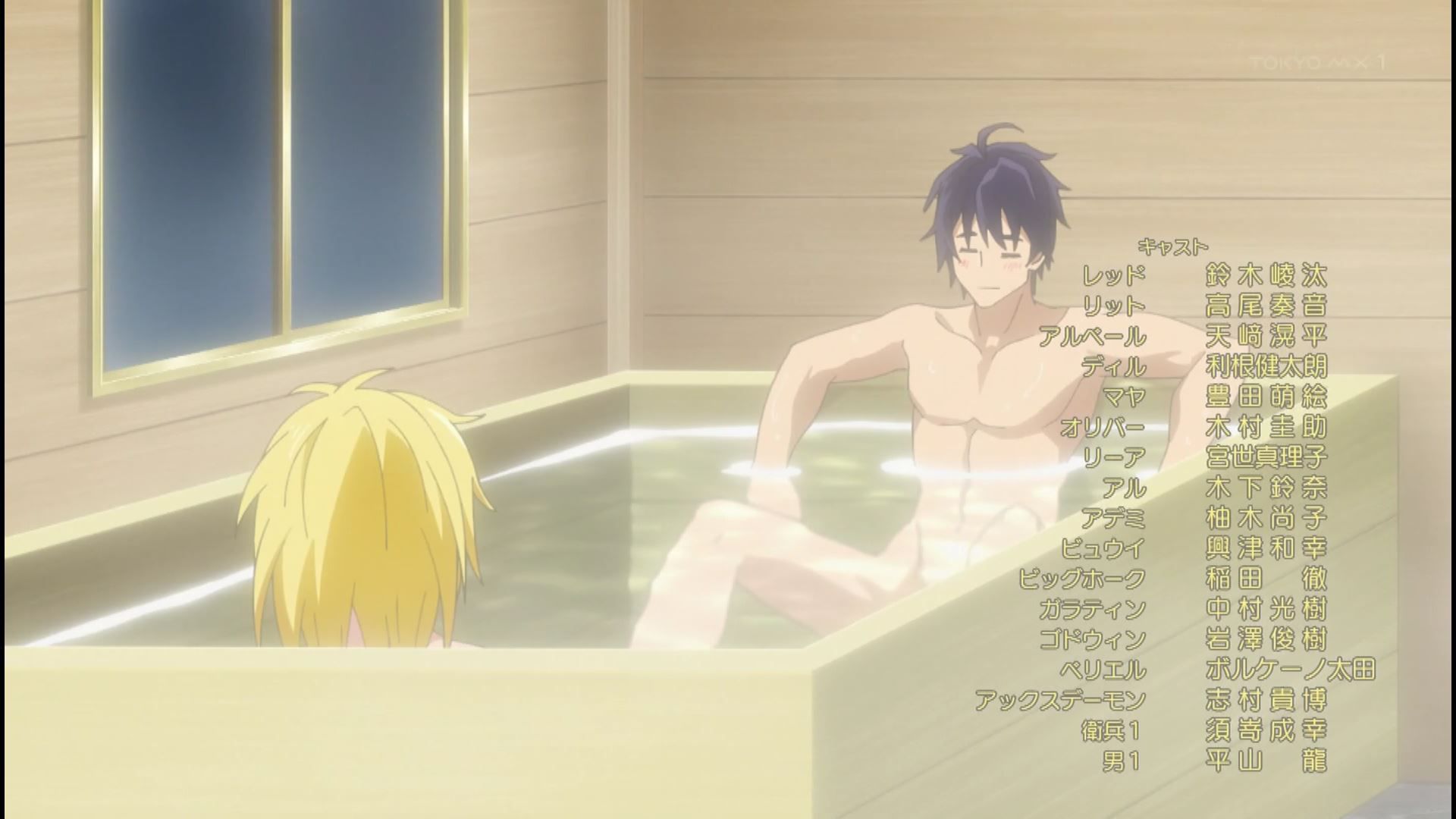 In the anime "True Friends" 8 episodes, erotic bed scenes with girls and Icha Icha in the bath together! 10