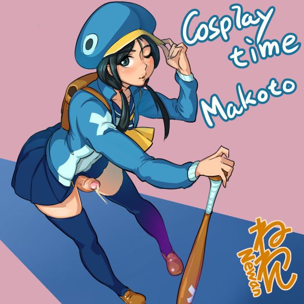 [NeOne] Cosplay Time 51