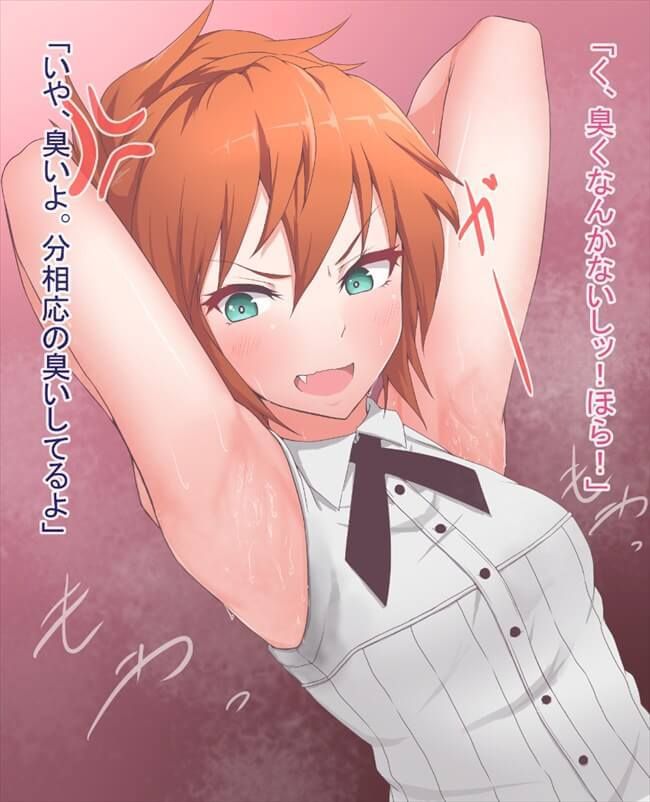 【Secondary erotica】 Here is a collection of images that you can fully enjoy the armpit which is the second manko 【40 photos】 36