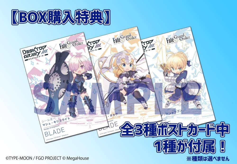 Fate/Grand Order Desktop Army Box of 3 Figures [bigbadtoystore.com] Fate/Grand Order Desktop Army Box of 3 Figures 10