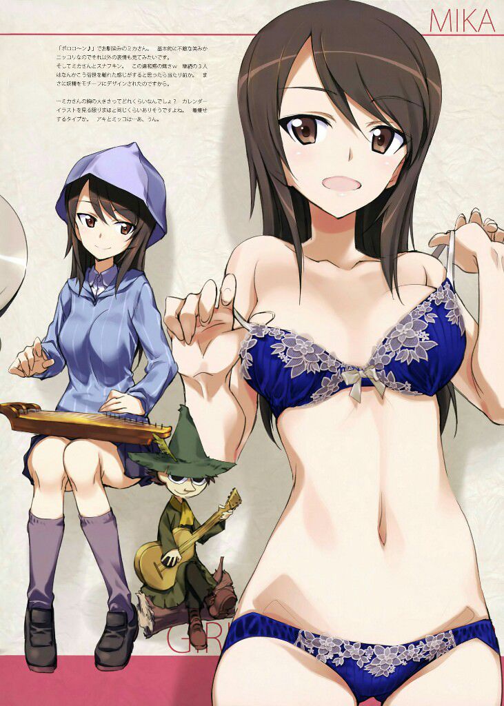 【 image 】 Gal's bra and panties of a character 1