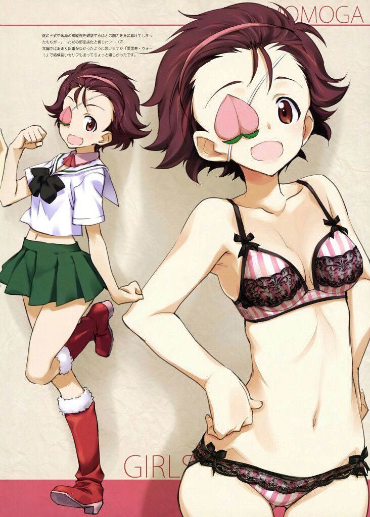 【 image 】 Gal's bra and panties of a character 3