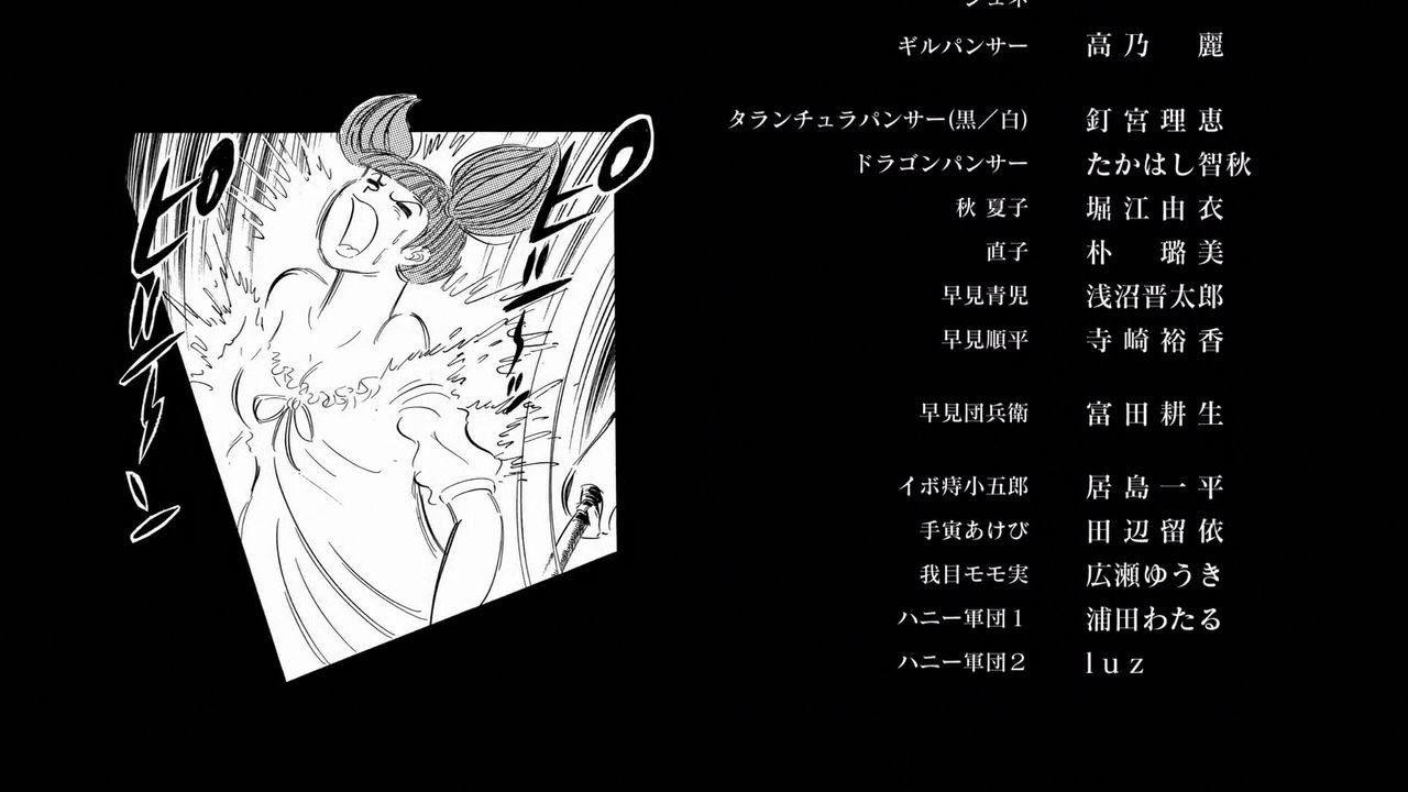 Cutie Honey Universe 12th episode "You Bring back hope" anime capture image 229