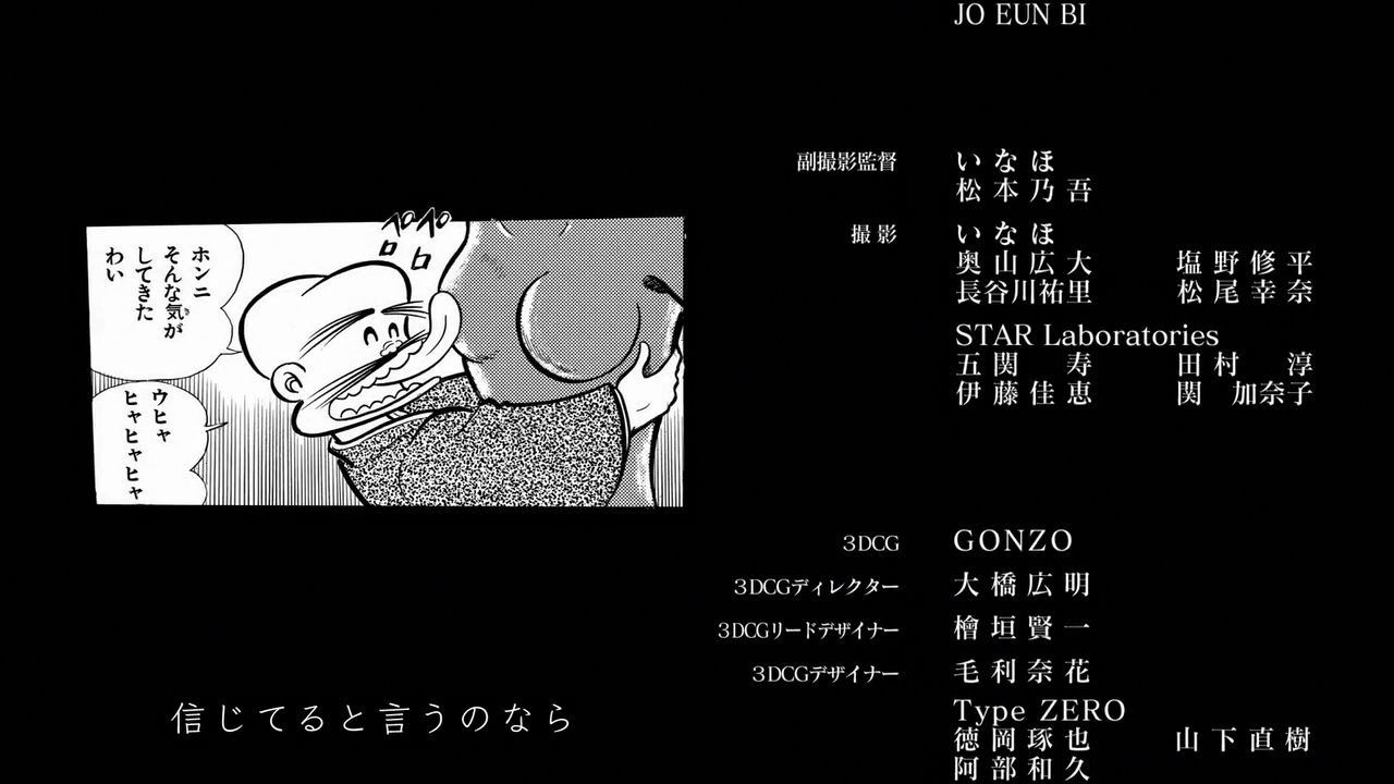 Cutie Honey Universe 12th episode "You Bring back hope" anime capture image 235