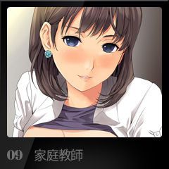 [gossa-tei] Kirei na Hataraku Oneesan wa Sukidesuka [ごっさ亭] 綺麗な働くお姉さんは好きですか？ 38