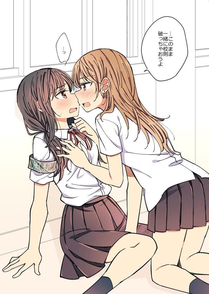 【百合】女の子同士の画像【レズ】 その28 46