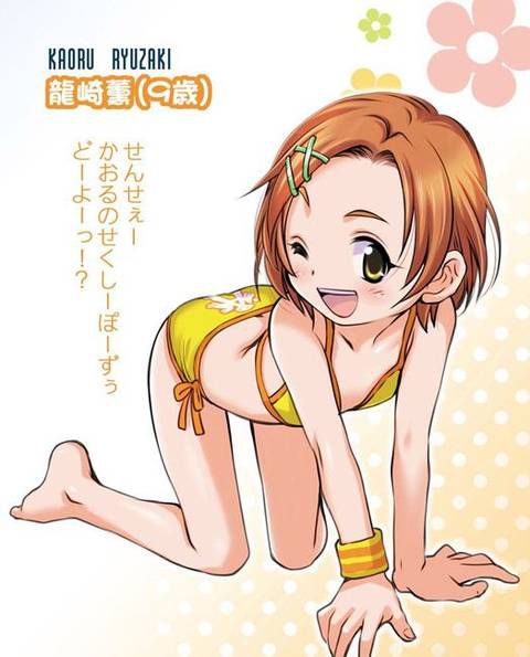 Take picture of the Idolm @ ster Cinderella Girls 29