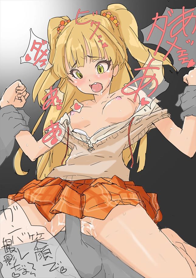 100 photos of the castle Jogasaki (Rika) [de Armas/Mobamas (Idolmaster Cinderella Girls)] 87