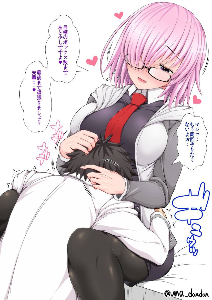 Secondary Fate/Grand Order of the seal dah, maschsee Kilielite-chan erotic image Summary! No.15 [20 Sheets] 8