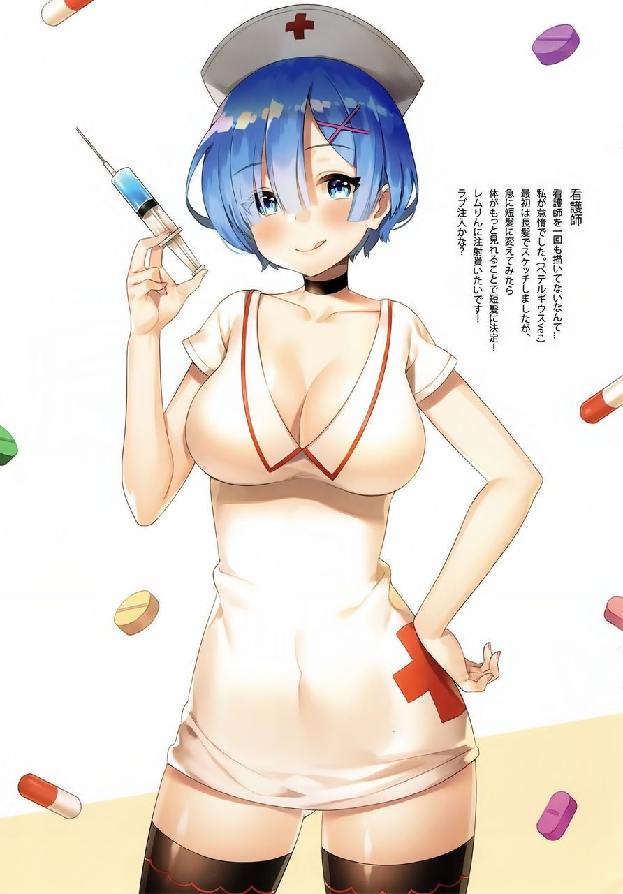 Everyone who usually stabs injections! Don't you get injected once in a while? Two-dimensional erotic image of a naïve nurse 6