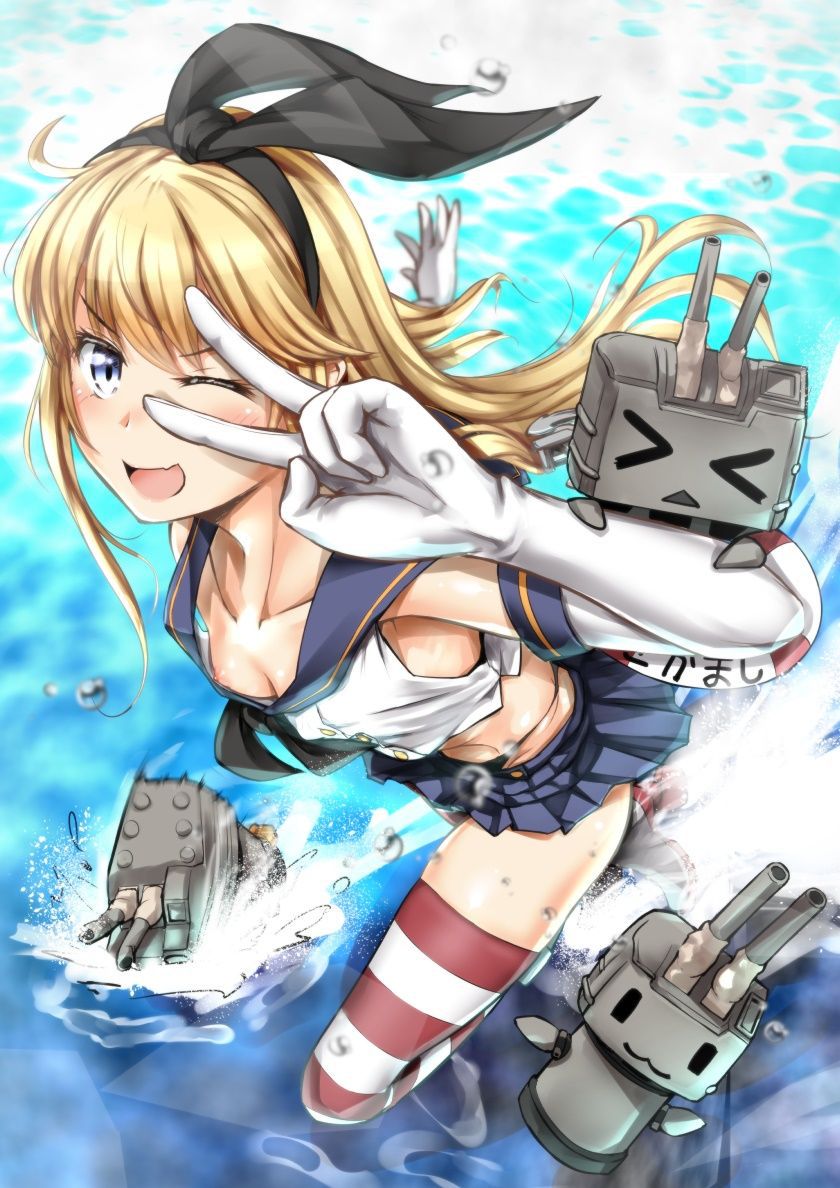 Kantai and Ultimate Photo Gallery 23