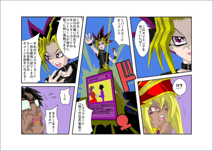 [Alice.Blood] Sennou Kyouiku-shitsu ~Black Magician Girl-hen~ (Yu-Gi-Oh!) [Alice.Blood] 洗脳教育室～ブラックマ☆シャンガール編～ (遊戯王) 27