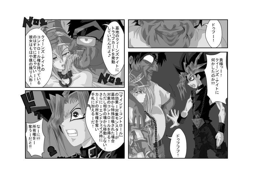 [Alice.Blood] Sennou Kyouiku-shitsu ~Black Magician Girl-hen~ (Yu-Gi-Oh!) [Alice.Blood] 洗脳教育室～ブラックマ☆シャンガール編～ (遊戯王) 55