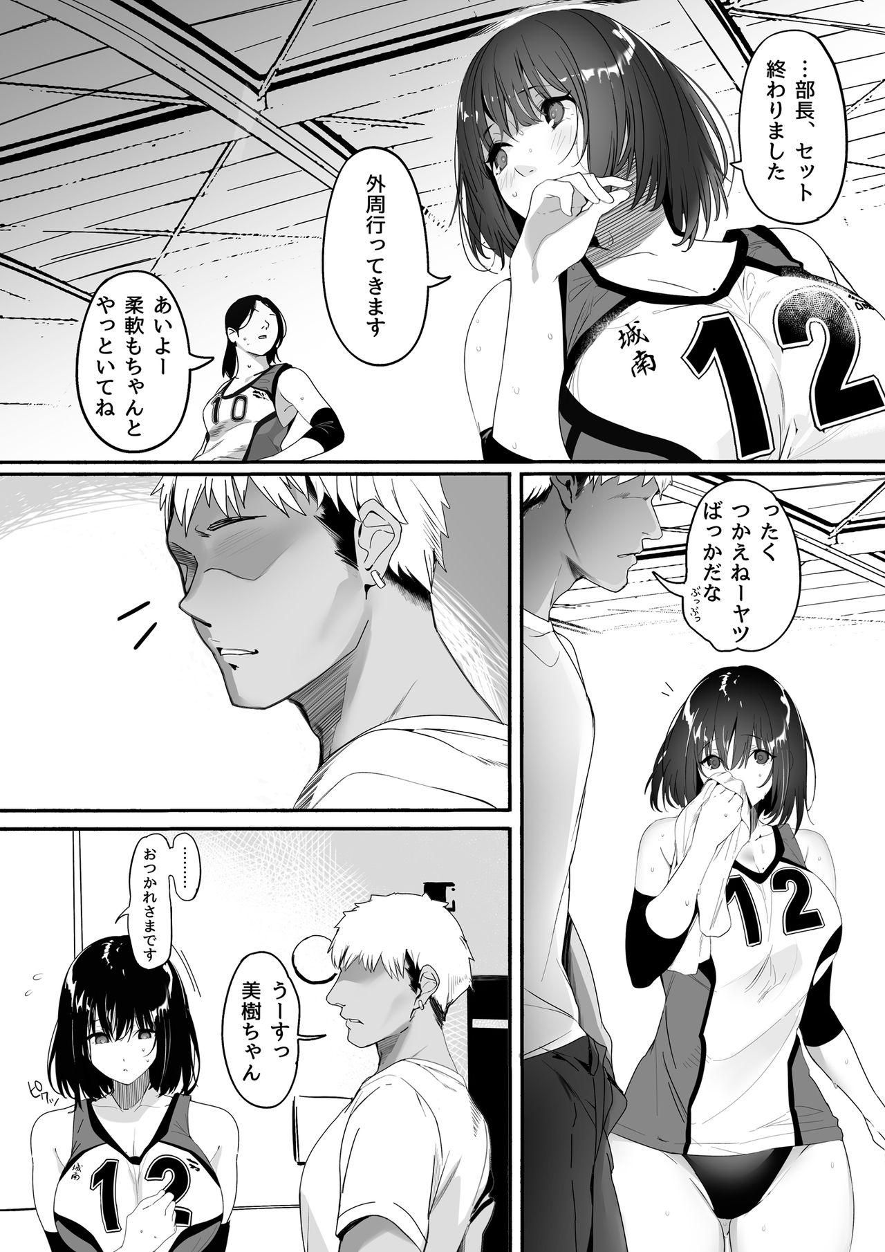 【Image】The most erotic club activity is the women's volleyball club wwwwww 18