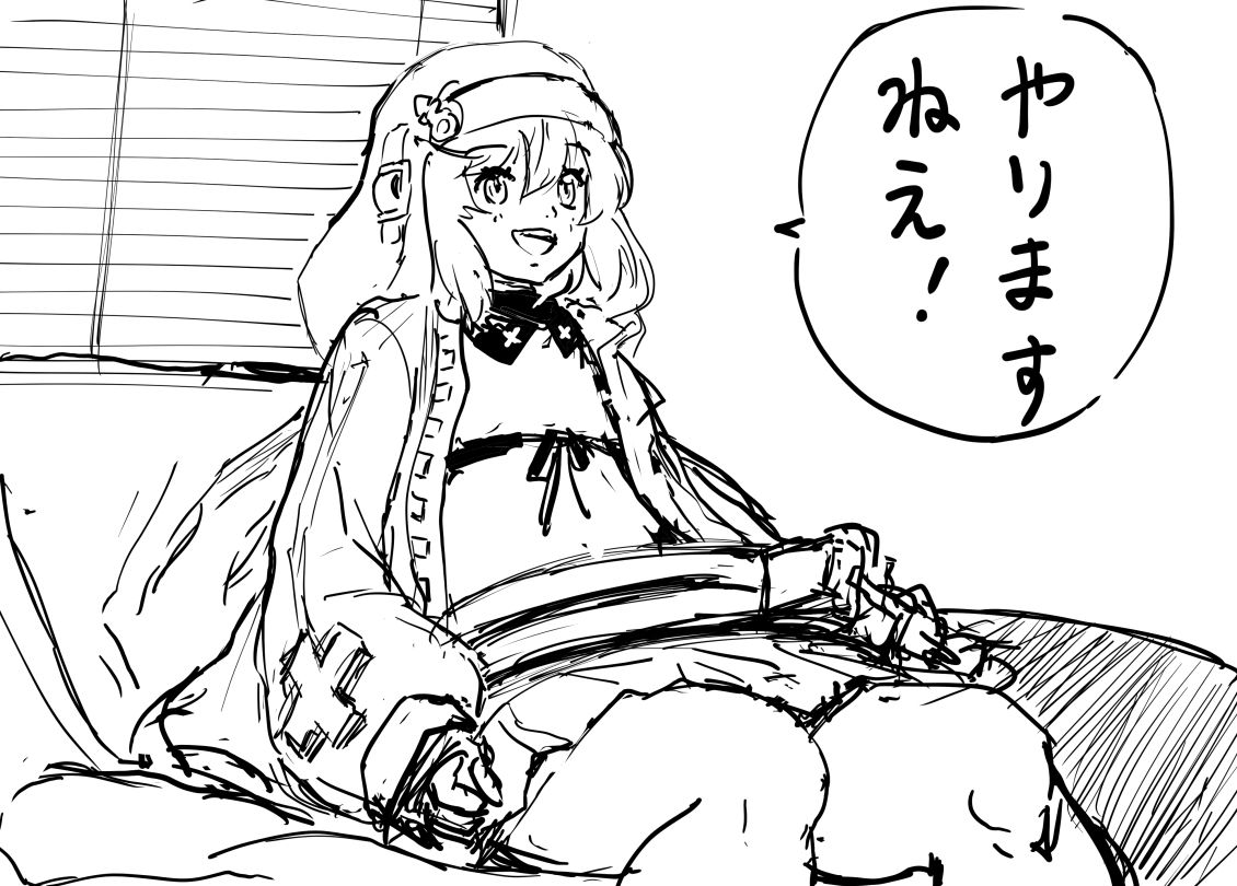 Good News: Bridget of Guilty Gear gets sucked up in a naughty picture 12