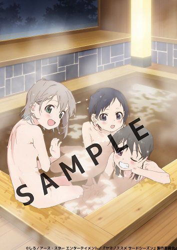 [Image] Susume, erotic wwwwwwwww 1