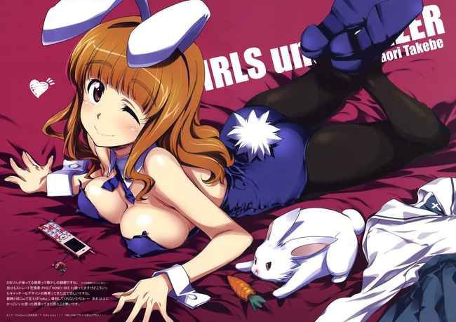 【Erotic Anime Summary】 Erotic image collection of beautiful women and beautiful girls who cosplayed as bunny girls [40 sheets] 31