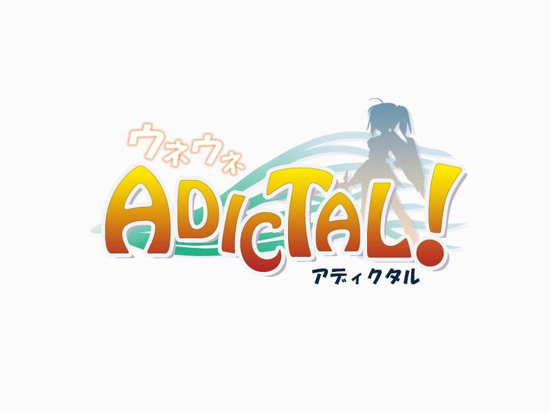 [PIXELICS] Uneune ADICTAL! [PIXELICS] ウネウネ ADICTAL! 2