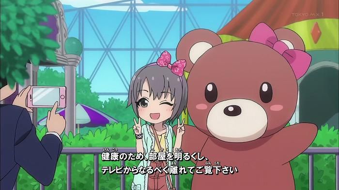 [Eye mass Cinderella Girls Theater (3rd term)] Episode 29 capture win /Fun Amusement park/not thrown away? 』 4